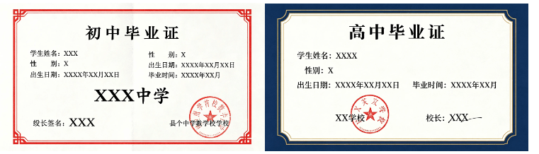 考证介绍(图1) 3.png